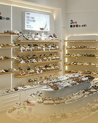 Store Locator