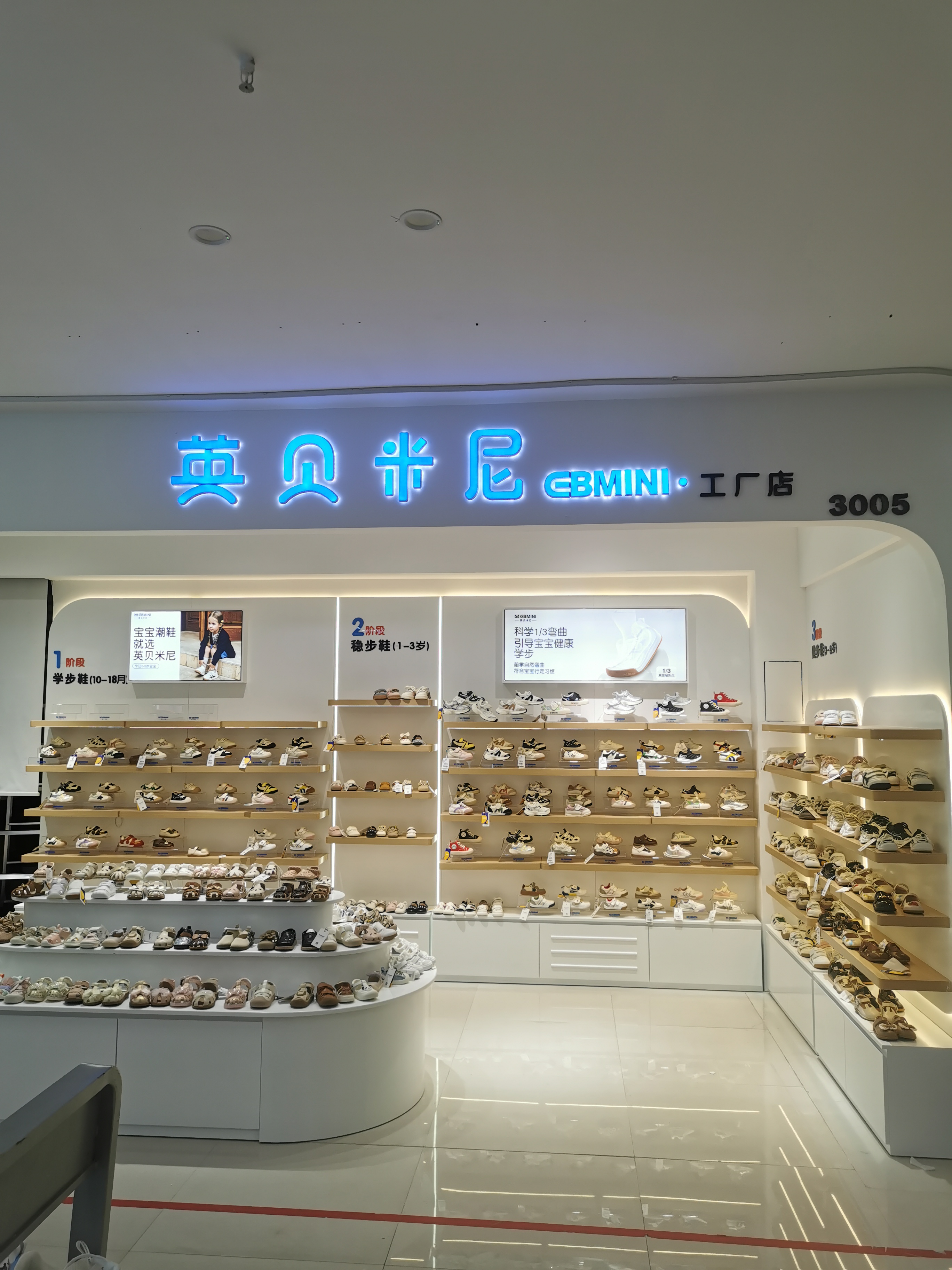 Hangzhou