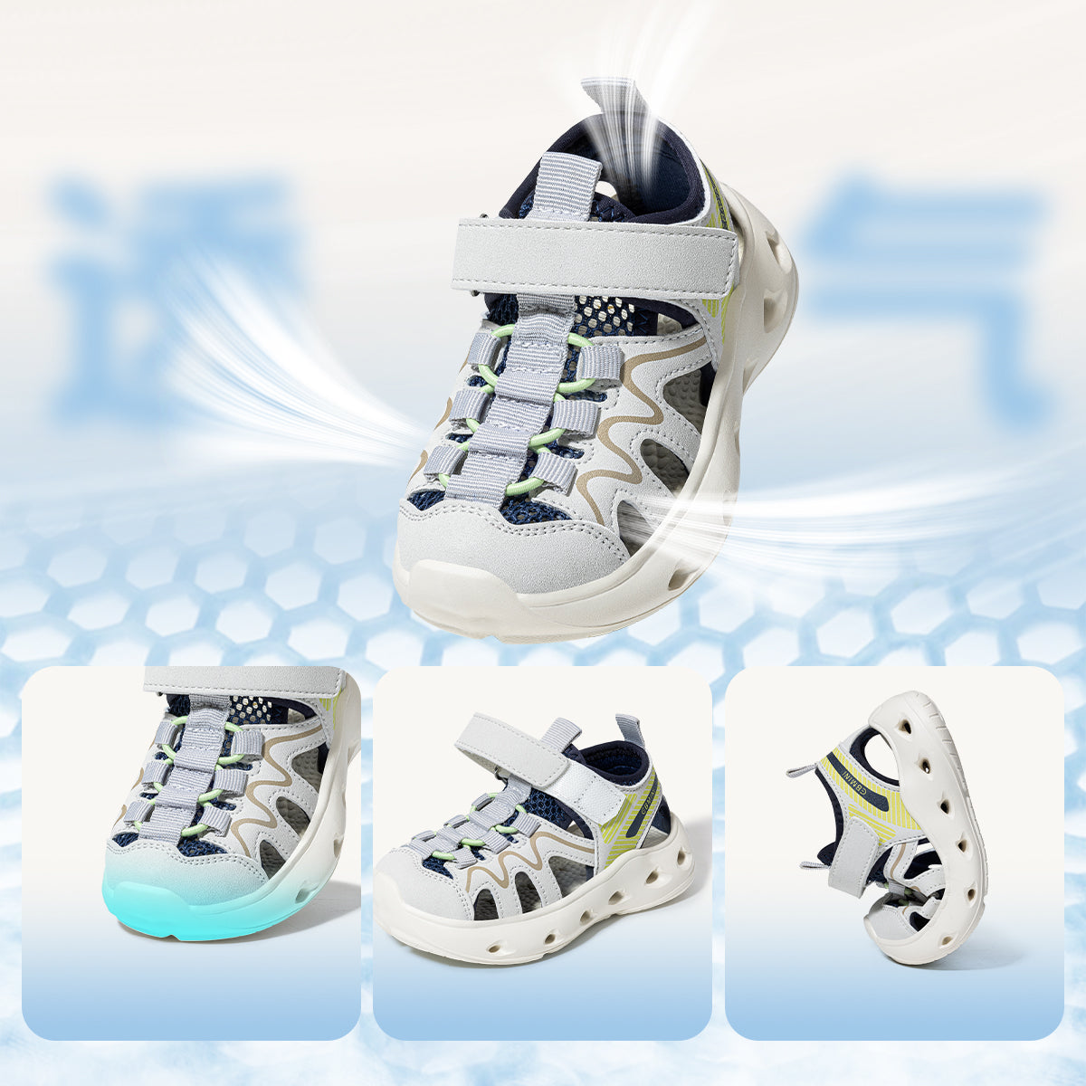 Wave Line Mesh Closed-Toe Water Toddler Sandals