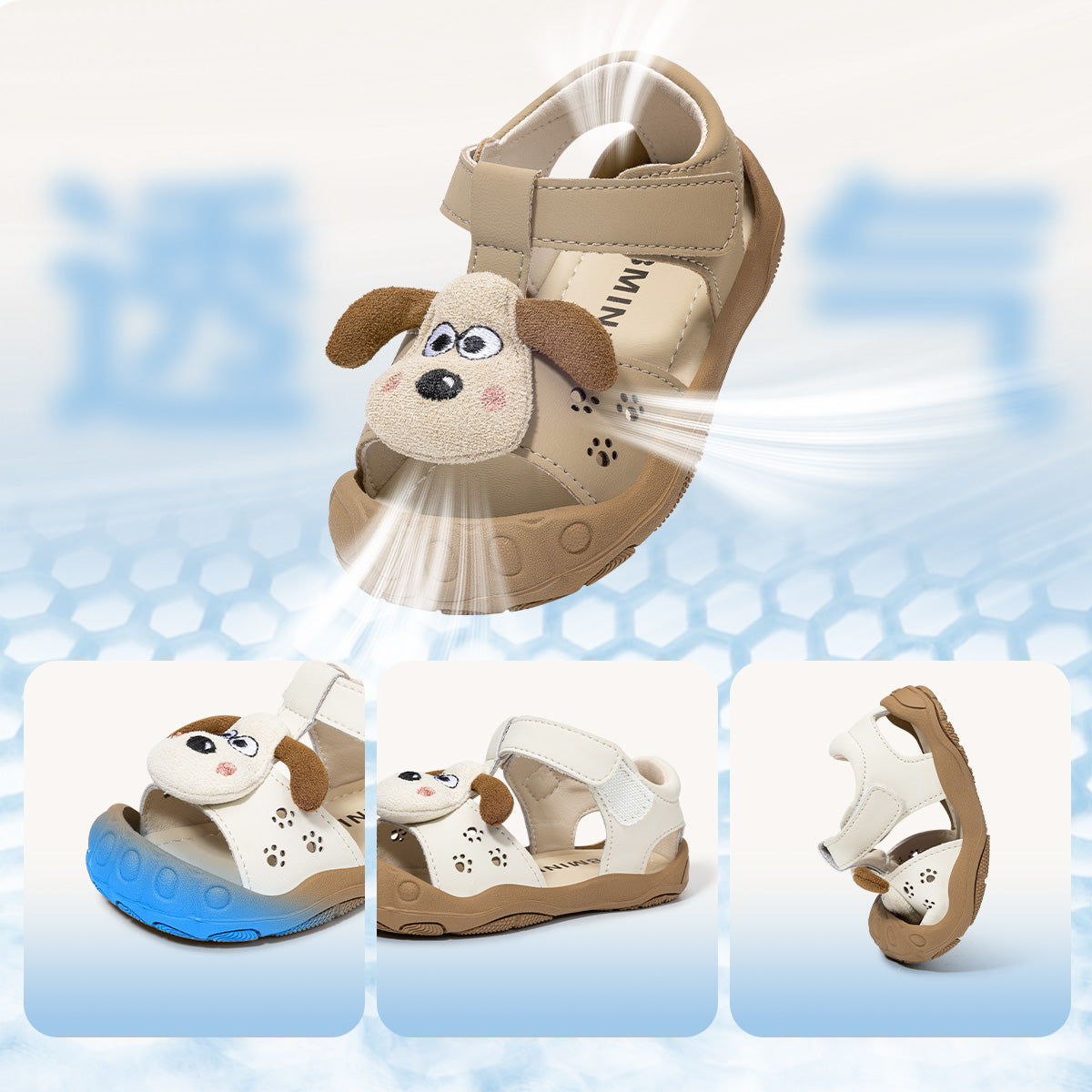 Dog Cartoon Closed-Toe Toddler Sandals